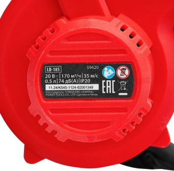 Воздуходувка-пылесос MTX LB-185 пит.:от аккум. красный/черный - купить недорого с доставкой в интернет-магазине