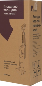 Пылесос паровой Kitfort КТ-555 1800Вт черный/фиолетовый - купить недорого с доставкой в интернет-магазине