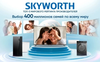 Телевизор QLED Skyworth 43" 43Q66H Eye Care Frameless черный 4K Ultra HD 60Hz MEMC DVB-T DVB-T2 DVB-C DVB-S DVB-S2 USB WiFi Smart TV - купить недорого с доставкой в интернет-магазине