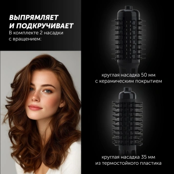 Фен-щетка Polaris PHS 1002 1000Вт синий - купить недорого с доставкой в интернет-магазине