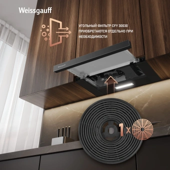 Вытяжка встраиваемая Weissgauff TEL 450 Glass черный управление: кулисные переключатели (1 мотор) - купить недорого с доставкой в интернет-магазине