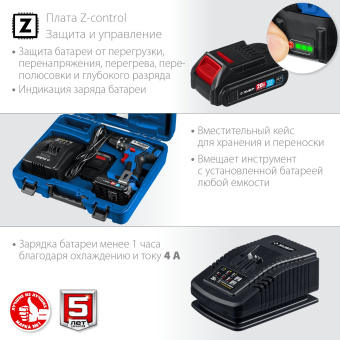 Дрель-шуруповерт Зубр DL-201-22 аккум. патрон:быстрозажимной (кейс в комплекте) - купить недорого с доставкой в интернет-магазине