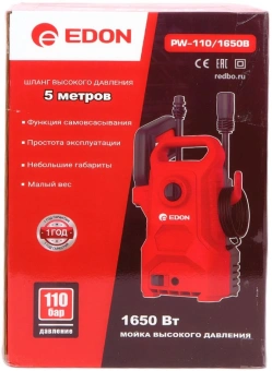 Минимойка Edon PW-110/1650B 1650Вт (56966) - купить недорого с доставкой в интернет-магазине