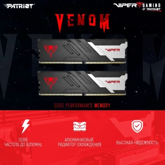 Память DDR5 2x24GB 6000MHz Patriot PVV548G600C30K Viper Venom RTL Gaming PC5-48000 CL30 DIMM 288-pin 1.35В kit с радиатором Ret - цена, купить или заказать с доставкой в интернет-магазине Память DDR5 2x24GB 6000MHz Patriot PVV548G600C30K Viper Venom RTL Gaming PC5-48000 CL30 DIMM 288-pin 1.35В kit с радиатором Ret - купить недорого с доставкой в интернет-магазине