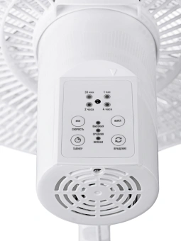 Вентилятор напольный Centek CT-5024 65Вт скоростей:4 ПДУ белый - купить недорого с доставкой в интернет-магазине