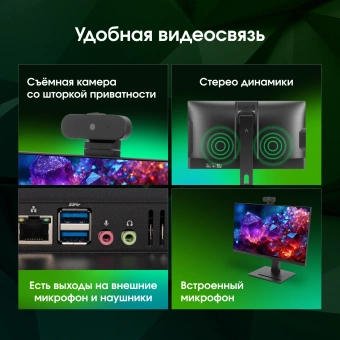 Моноблок Digma Pro Vision 23.8" Full HD Ryzen 5 7535U (2.9) 16Gb SSD512Gb RGr CR Windows 11 Pro Eth WiFi BT 90W клавиатура мышь Cam черный 1920x1080 - купить недорого с доставкой в интернет-магазине