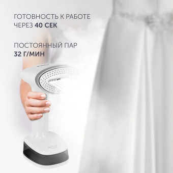 Отпариватель ручной Polaris PGS 1618C Travel 1500Вт белый - купить недорого с доставкой в интернет-магазине