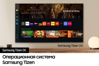 Телевизор QLED Samsung 75" QE75QN900DUXRU Series 9 нержавеющая сталь 8K Ultra HD 120Hz DVB-T2 DVB-C DVB-S2 USB WiFi Smart TV (RUS) - купить недорого с доставкой в интернет-магазине