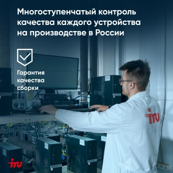 Ноутбук IRU Tactio 15ALG Core i5 1235U 16Gb SSD512Gb Intel UHD Graphics 15.6" IPS FHD (1920x1080) Windows 11 Pro 64 black WiFi BT Cam 4500mAh (2019269) - купить недорого с доставкой в интернет-магазине