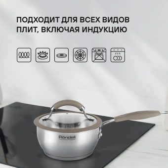 Ковш Rondell Balance RDS-752 1.4л. d=16см (с крышкой) стальной - купить недорого с доставкой в интернет-магазине