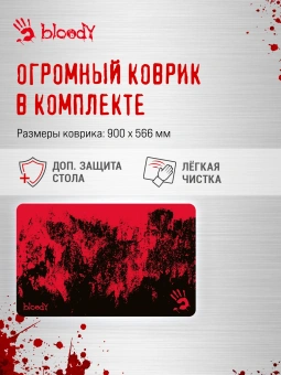 Стол игровой Bloody BD-TB101 столешница ЛДСП карбон каркас черный 140x75x75см - купить недорого с доставкой в интернет-магазине