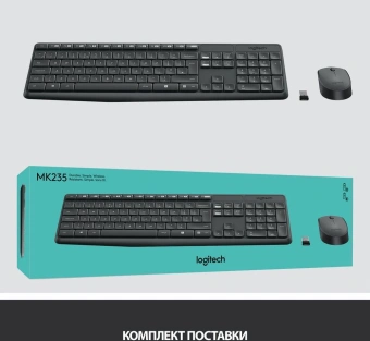 Клавиатура + мышь Logitech MK235 клав:серый мышь:серый/черный USB беспроводная Multimedia (920-007949) - купить недорого с доставкой в интернет-магазине