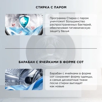 Стиральная машина TCL W-SF606W класс: A+++ загр.фронтальная макс.:6кг белый инвертор - купить недорого с доставкой в интернет-магазине