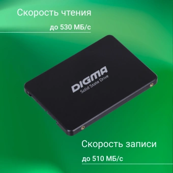 Накопитель SSD Digma SATA-III 2TB DGSR2002TS93T Run S9 2.5" - купить недорого с доставкой в интернет-магазине