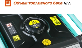 Генератор Sturm! PG4800i 3.8кВт - купить недорого с доставкой в интернет-магазине