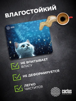 Коврик для мыши Cactus White Cat 300x250x3мм (CS-MPC-D11M) - купить недорого с доставкой в интернет-магазине