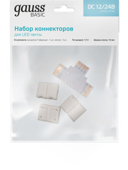 Коннектор Gauss Basic для лен.светод. (BT430) - купить недорого с доставкой в интернет-магазине