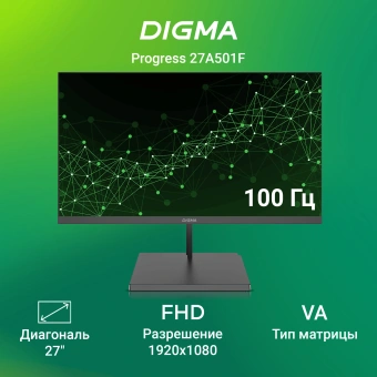 Монитор Digma 27" Progress 27A501F черный VA LED 16:9 HDMI матовая 300cd 178гр/178гр 1920x1080 100Hz FreeSync VGA FHD - купить недорого с доставкой в интернет-магазине