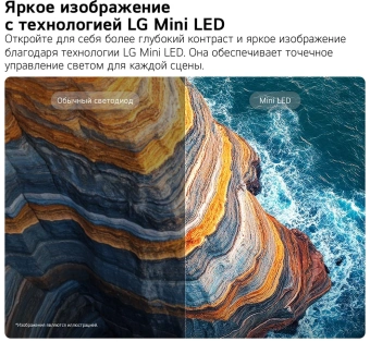 Телевизор LED LG 55" 55QNED70B6C.ARU черный титан 4K Ultra HD 60Hz DVB-T DVB-T2 DVB-C DVB-S DVB-S2 USB WiFi Smart TV (RUS) - купить недорого с доставкой в интернет-магазине