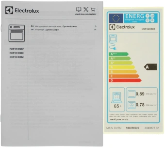 Духовой шкаф Электрический Electrolux EOF5C50BZ черный - купить недорого с доставкой в интернет-магазине