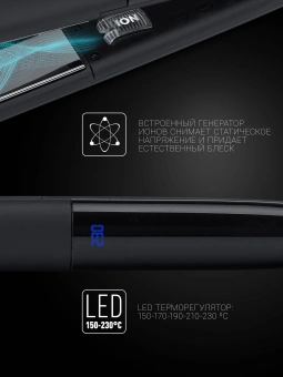 Щипцы Polaris PHSS 2097Ti Titan Prof черный покрытие:титановое (PHSS 2097TI) - купить недорого с доставкой в интернет-магазине
