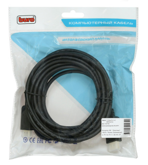 Кабель аудио-видео Buro v. 1.2 DisplayPort (m)/HDMI (m) 5м. позолоч.конт. черный (BHP DPP_HDMI-5) - купить недорого с доставкой в интернет-магазине