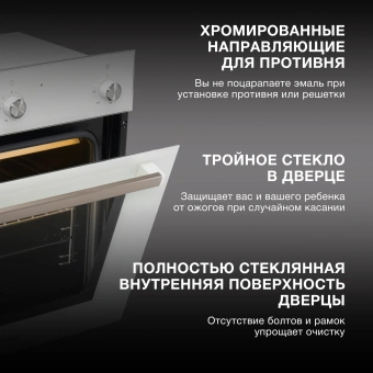 Духовой шкаф Электрический Hyundai 6009.03 WG белый стекло - купить недорого с доставкой в интернет-магазине