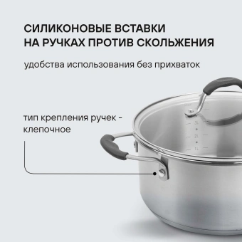 Набор посуды Rondell Filigran RDS-1833 7 предметов - купить недорого с доставкой в интернет-магазине
