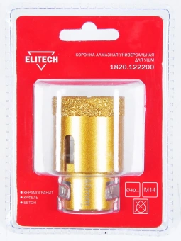 Коронка Elitech 1820.122200 универсал. Д=40мм (1пред.) для угл.шлифм. - купить недорого с доставкой в интернет-магазине
