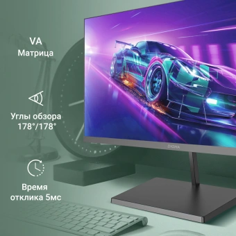 Монитор Digma 27" Progress 27A501F черный VA LED 16:9 HDMI матовая 300cd 178гр/178гр 1920x1080 100Hz FreeSync VGA FHD - купить недорого с доставкой в интернет-магазине