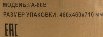 Гидроаккумулятор Вихрь ГА-80В 80л 10бар оранжевый (68/6/4) - купить недорого с доставкой в интернет-магазине