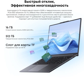 Ноутбук Acer Gadget E10 ERBook Max Ryzen 7 8745HS 16Gb SSD512Gb AMD Radeon 780M 16" IPS FHD (1920x1200) Windows 11 Home silver WiFi BT Cam 6500mAh - купить недорого с доставкой в интернет-магазине