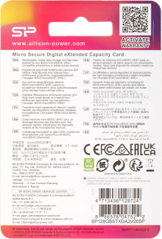 Флеш карта microSDXC 128GB Silicon Power SP128GBSTXDA2V20SP Superior + adapter - купить недорого с доставкой в интернет-магазине