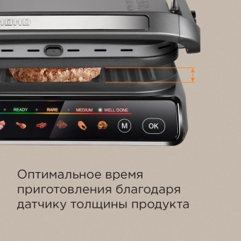 Электрогриль Редмонд SteakMaster GM300 2100Вт серый - купить недорого с доставкой в интернет-магазине