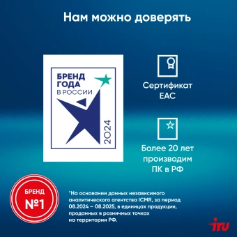 Ноутбук IRU Tactio 16ARB Ryzen 5 5500U 16Gb SSD512Gb Intel UHD Graphics 16" IPS WUXGA (1920x1200) Windows 11 Pro grey WiFi BT Cam 4830mAh (2110097) - купить недорого с доставкой в интернет-магазине