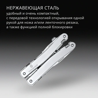 Мультитул Victorinox SwissTool Spirit MX (3.0224.MN) 105мм 24функц. чехол нейлоновый серебристый карт.коробка - купить недорого с доставкой в интернет-магазине