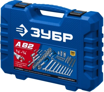 Набор инструментов Зубр 27635-H82_z01 82 предмета (жесткий кейс) - цена, купить или заказать с доставкой в интернет-магазине Набор инструментов Зубр 27635-H82_z01 82 предмета (жесткий кейс) - купить недорого с доставкой в интернет-магазине