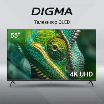 Телевизор QLED Digma 55" DM-LED55UQB31 Google TV Frameless Metal черный/черный 4K Ultra HD 60Hz MEMC DVB-T DVB-T2 DVB-C DVB-S DVB-S2 USB WiFi Smart TV - купить недорого с доставкой в интернет-магазине