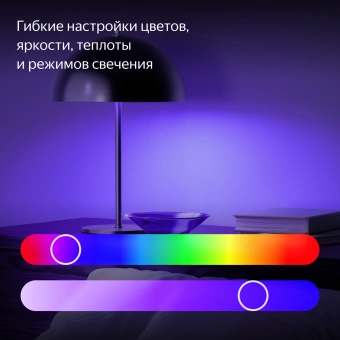 Умная лампа Yandex YNDX-00553 E27 11Вт 1300lm (упак.:1шт) - купить недорого с доставкой в интернет-магазине