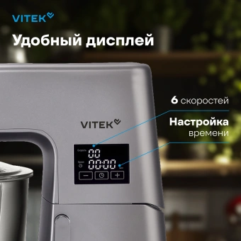 Миксер планетарный Vitek VT-PM0550 2000Вт серебристый - купить недорого с доставкой в интернет-магазине