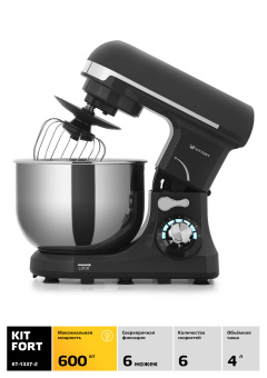 Миксер планетарный Kitfort КТ-1337-2 600Вт черный/серебристый - купить недорого с доставкой в интернет-магазине