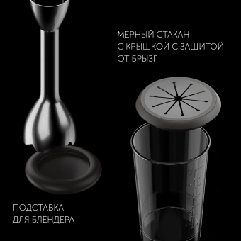 Блендер погружной Polaris Silent PHB 1583L 1500Вт серебристый/черный - купить недорого с доставкой в интернет-магазине
