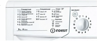 Стиральная машина Indesit IWSC 5105 CIS класс: A загр.фронтальная макс.:5кг белый - купить недорого с доставкой в интернет-магазине