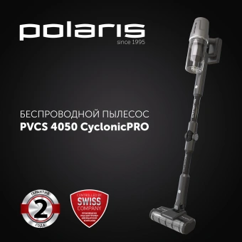 Пылесос Polaris CyclonicPro PVCS 4050 500Вт серый - купить недорого с доставкой в интернет-магазине