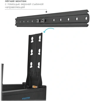 Кронштейн для телевизора Kromax Ultra Slim-102 черный 32"-90" макс.60кг настенный поворот и наклон - купить недорого с доставкой в интернет-магазине