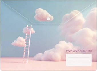 Конверт на кнопке Silwerhof Cloud A4 пластик 0.25мм - купить недорого с доставкой в интернет-магазине