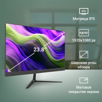 Моноблок Digma Optimum 23.8" Full HD P N6000 (1.1) 8Gb SSD256Gb UHDG CR Linux Ubuntu Eth WiFi BT 36W клавиатура мышь Cam черный 1920x1080 - купить недорого с доставкой в интернет-магазине