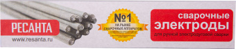 Электрод Ресанта МР-3 D2мм L350мм 1гр серый (71/6/48) - купить недорого с доставкой в интернет-магазине