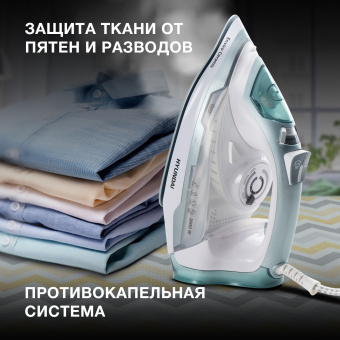 Утюг Hyundai H-SI01223 3000Вт белый/изумрудный - купить недорого с доставкой в интернет-магазине