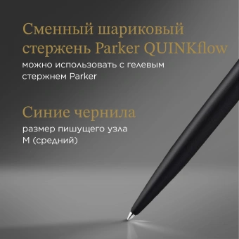 Ручка шариков. Parker Jotter Monochrome XL SE20 (2122753) Matt Black M син. черн. подар.кор. - купить недорого с доставкой в интернет-магазине